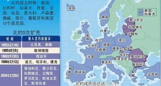 乌克兰不得加入北约.jpg