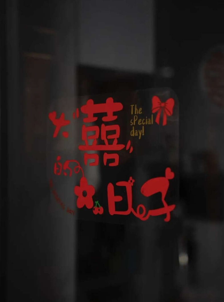 邱瑞和男友婚礼当天