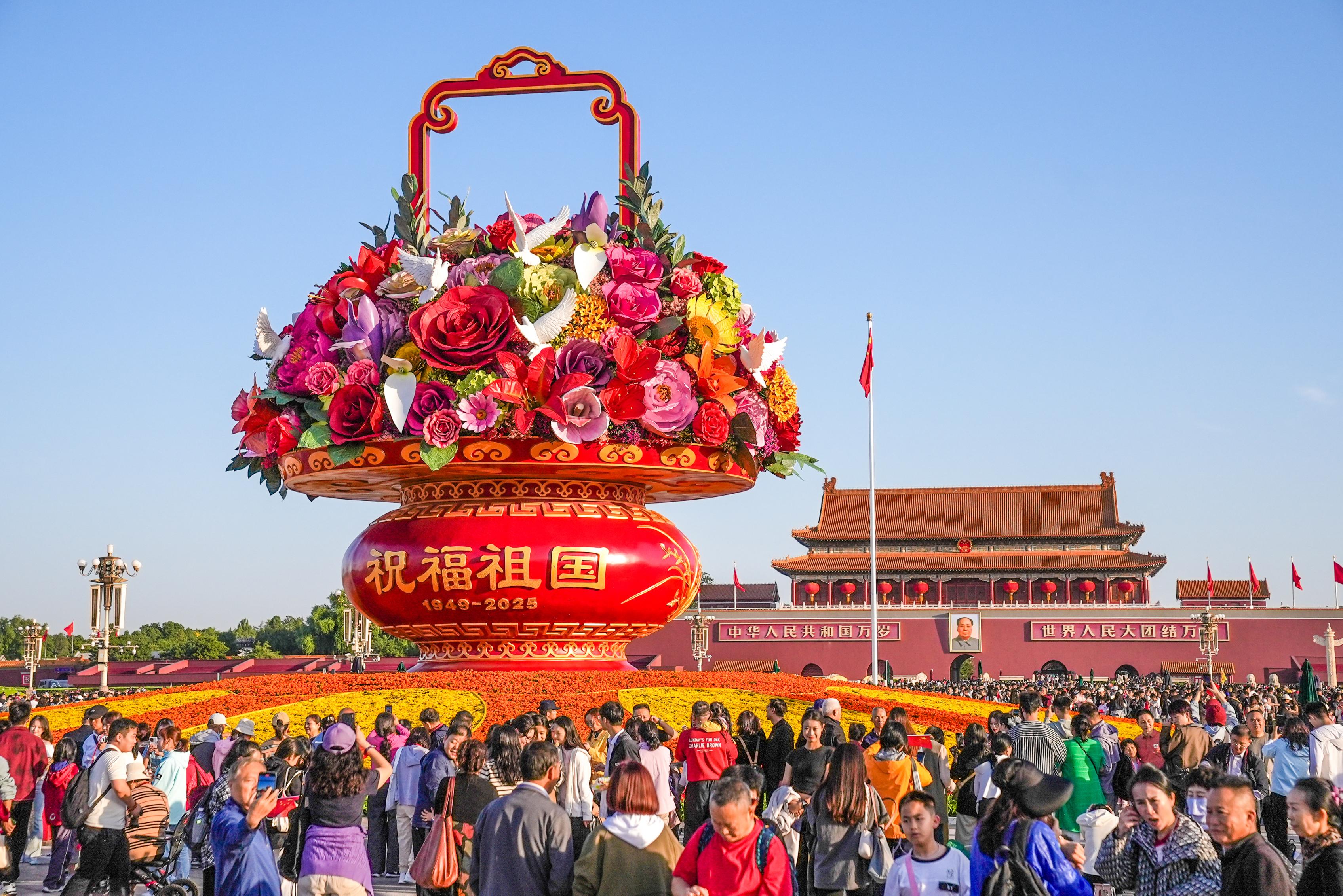 国庆节全国各地的12.1万名各界群众汇聚在天安门广场，观看隆重的升国旗仪式 ... ...